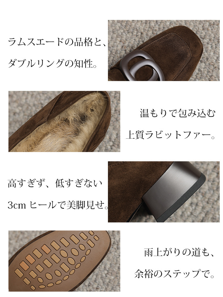 KENPOGEN ボアローファー 羊革 スクエアトゥ 3cmUP バックル付き スエード 防寒 通勤 秋冬用