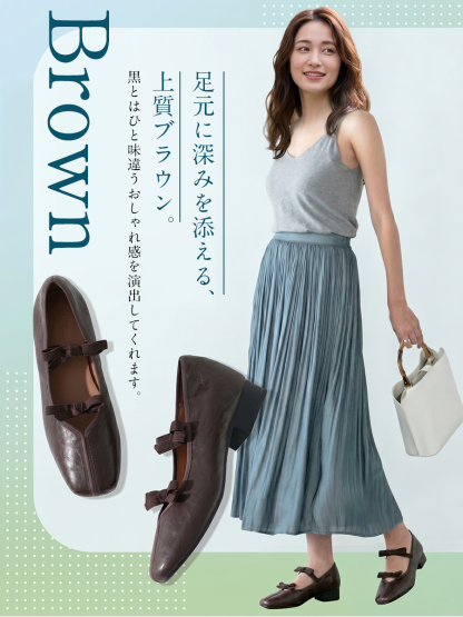 き ち んと感があり美脚も叶う