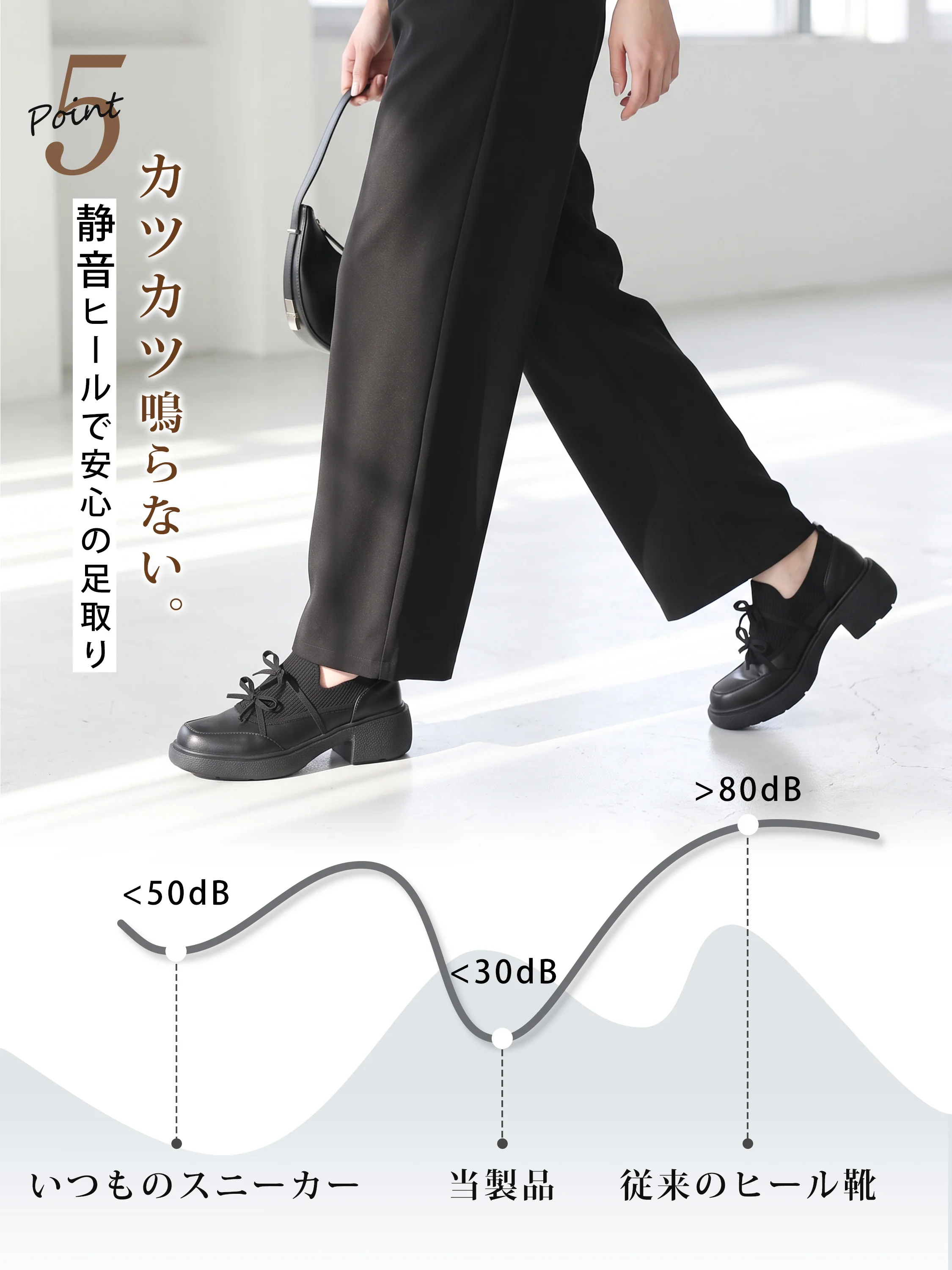 リブニットとリボンの厚底ローファー。静音ソールで歩くブラック。