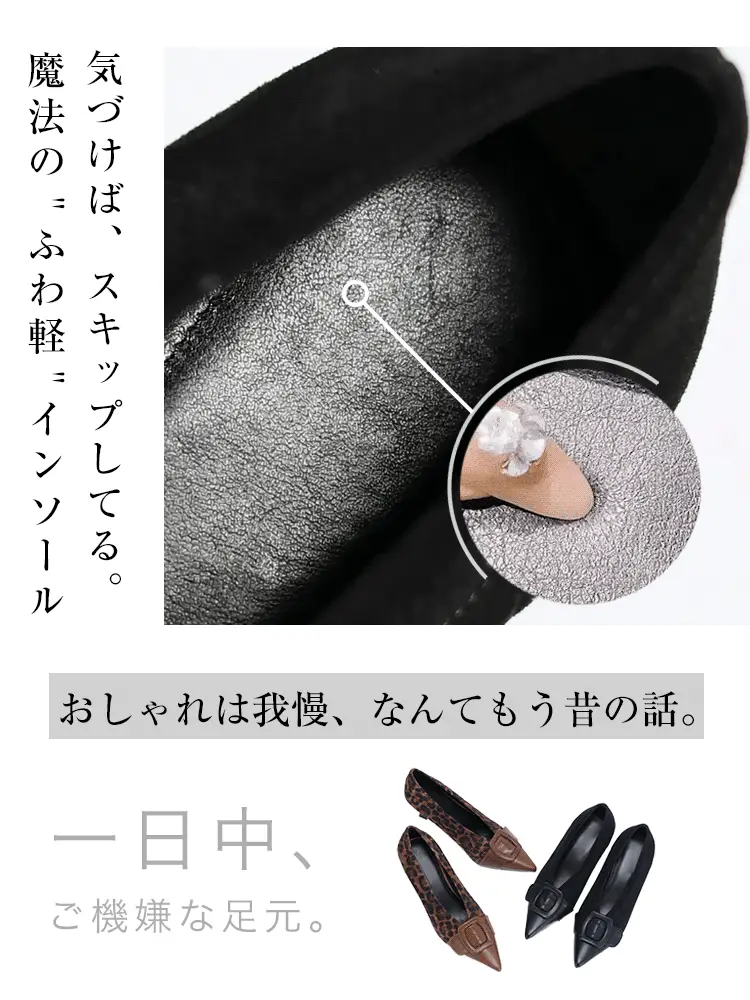 【1日履いても楽】KENPOGEN バックルパンプス 羊革 Vカット ポインテッドトゥ 4cmUP すっきり美脚 痛くない 通勤 オフィス