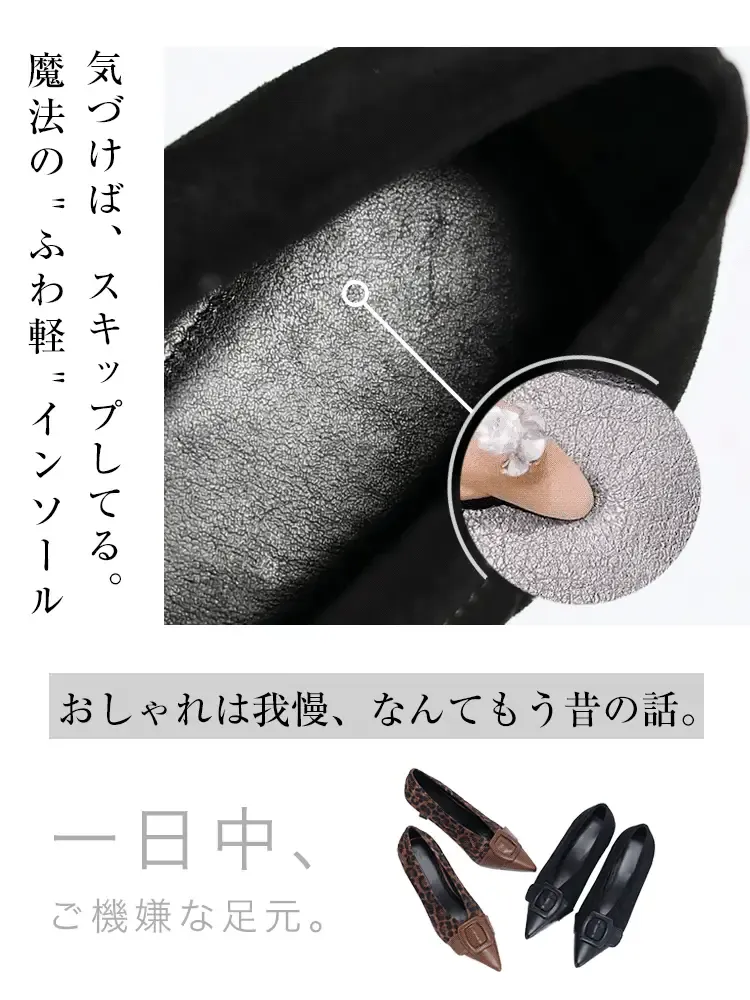 【1日履いても楽】KENPOGEN バックルパンプス 羊革 Vカット ポインテッドトゥ 4cmUP すっきり美脚 痛くない 通勤 オフィス