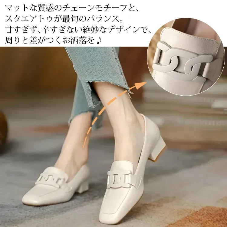 トレンドのスクエアトゥ×チェーン装飾 ホワイトレザーパンプス 着用感