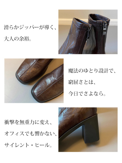 静音ヒール ストレッチブーツ