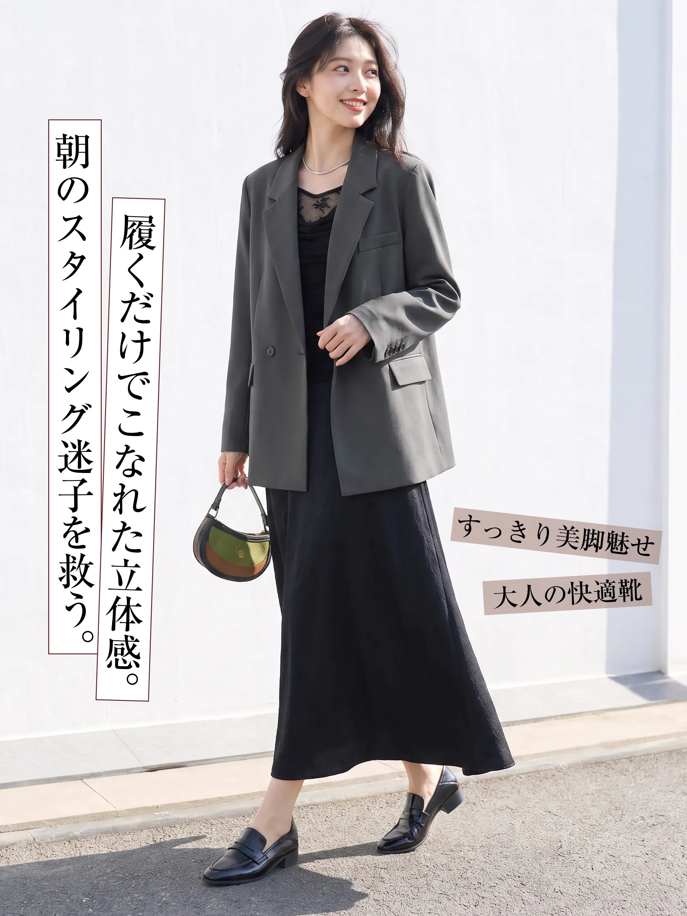 3.5cm美脚 エナメルコインローファー