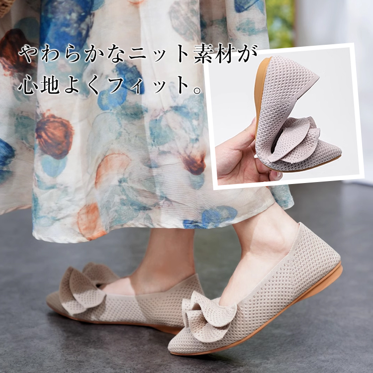 【OUTLET】【洗濯機OK・大人可愛いフリル】KENPOGEN ニットパンプス レディース ぺたんこ靴 ポインテッドトゥ 柔らかい 伸縮性 走れる  通勤 お出かけ 幅広