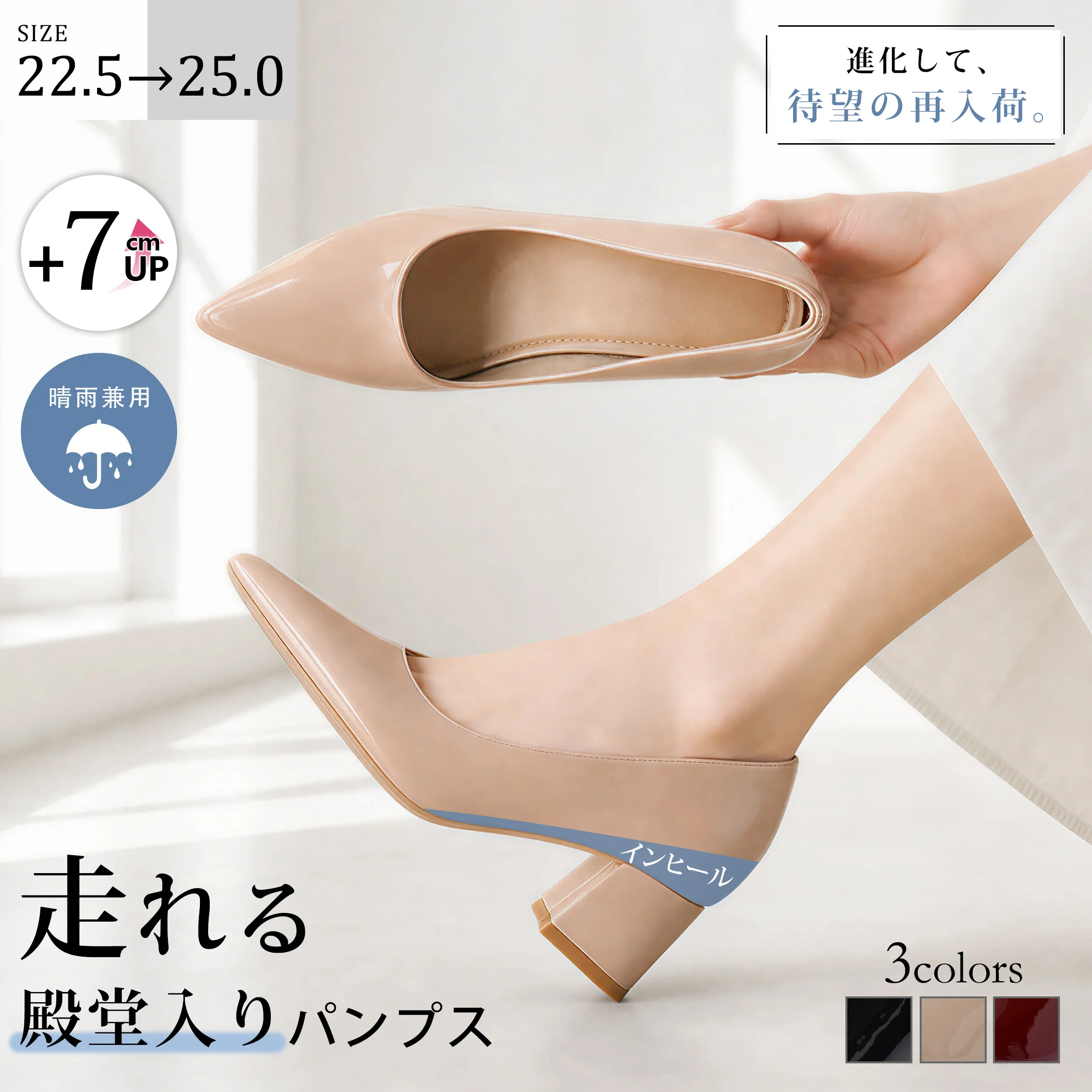 【高見えエナメル×美脚8cm】KENPOGEN ポインテッドトゥ パンプス レディース チャンキーヒール 8cmUP プレーン おしゃれ 歩きやすい 通勤