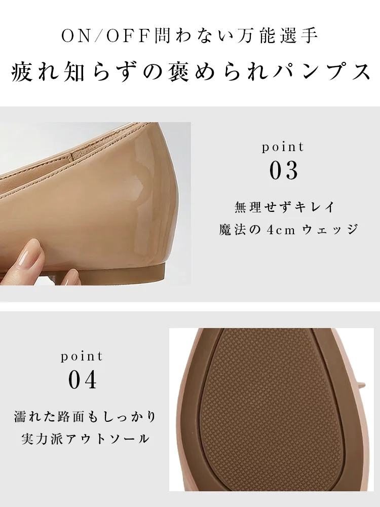 【跳べるパンプス】KENPOGEN エナメルパンプス リボン ポインテッドトゥ インヒール 5cmUP 晴雨兼用 歩きやすい 通勤 きれいめ