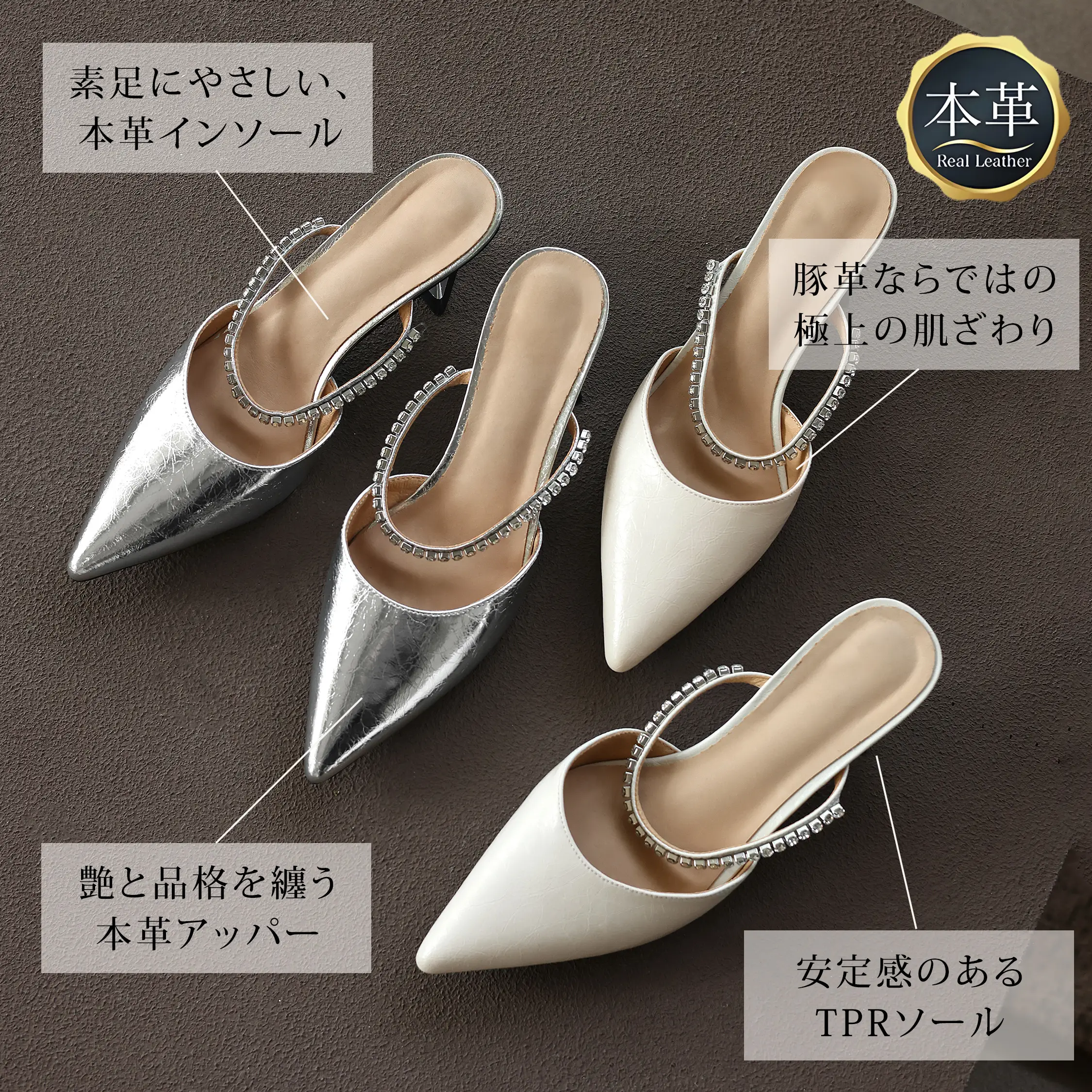 ビジューストラップ 本革ポインテッドミュール