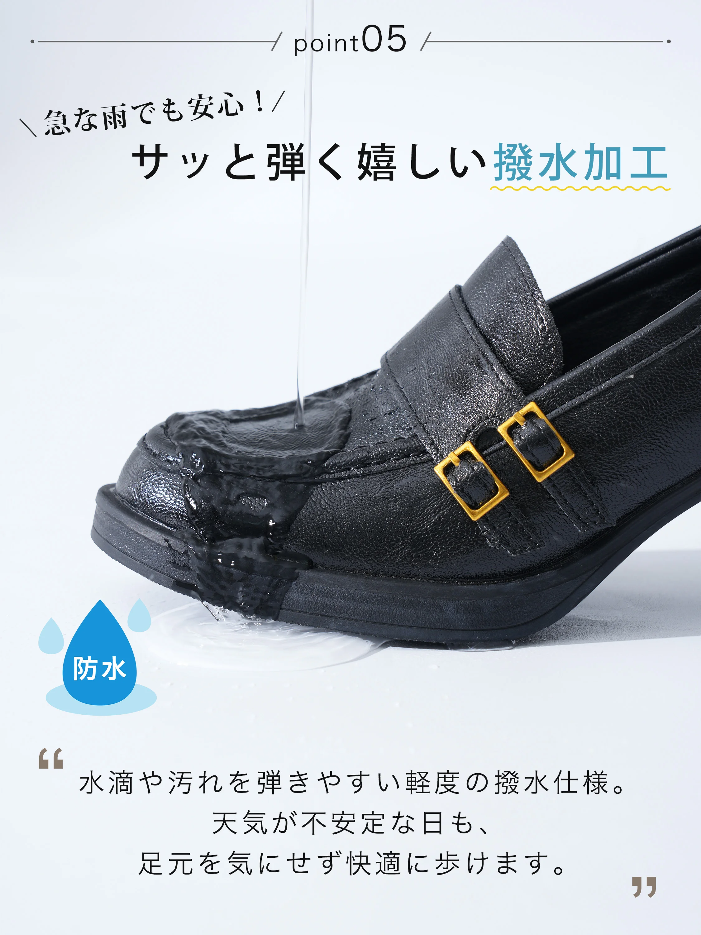 レディースローファーの甲周りを自然に見せ、長く歩く日にも選びやすい。