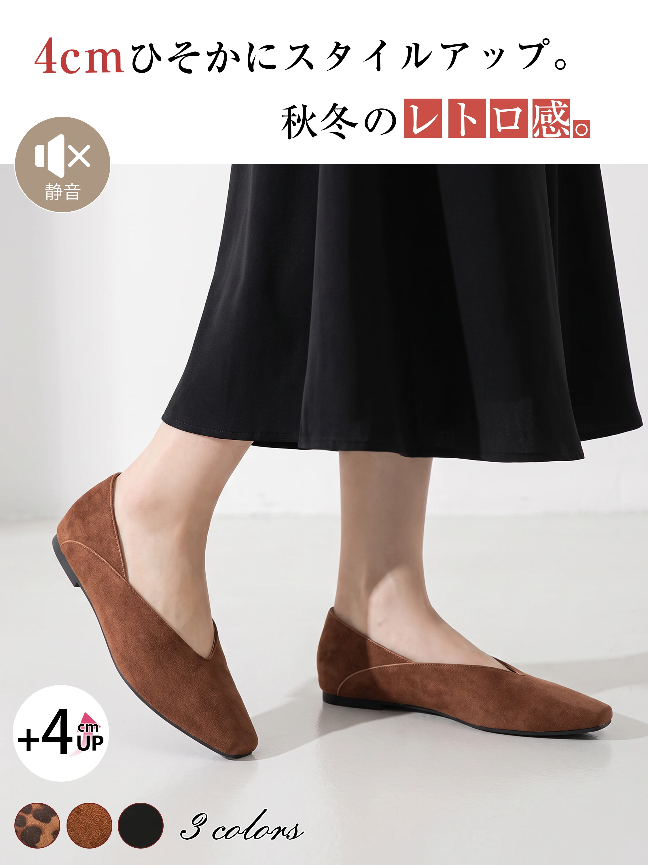 パンプス 縫い目と仕上げを確認できる上品なディテール KENPOGEN レディース靴 秋旅行