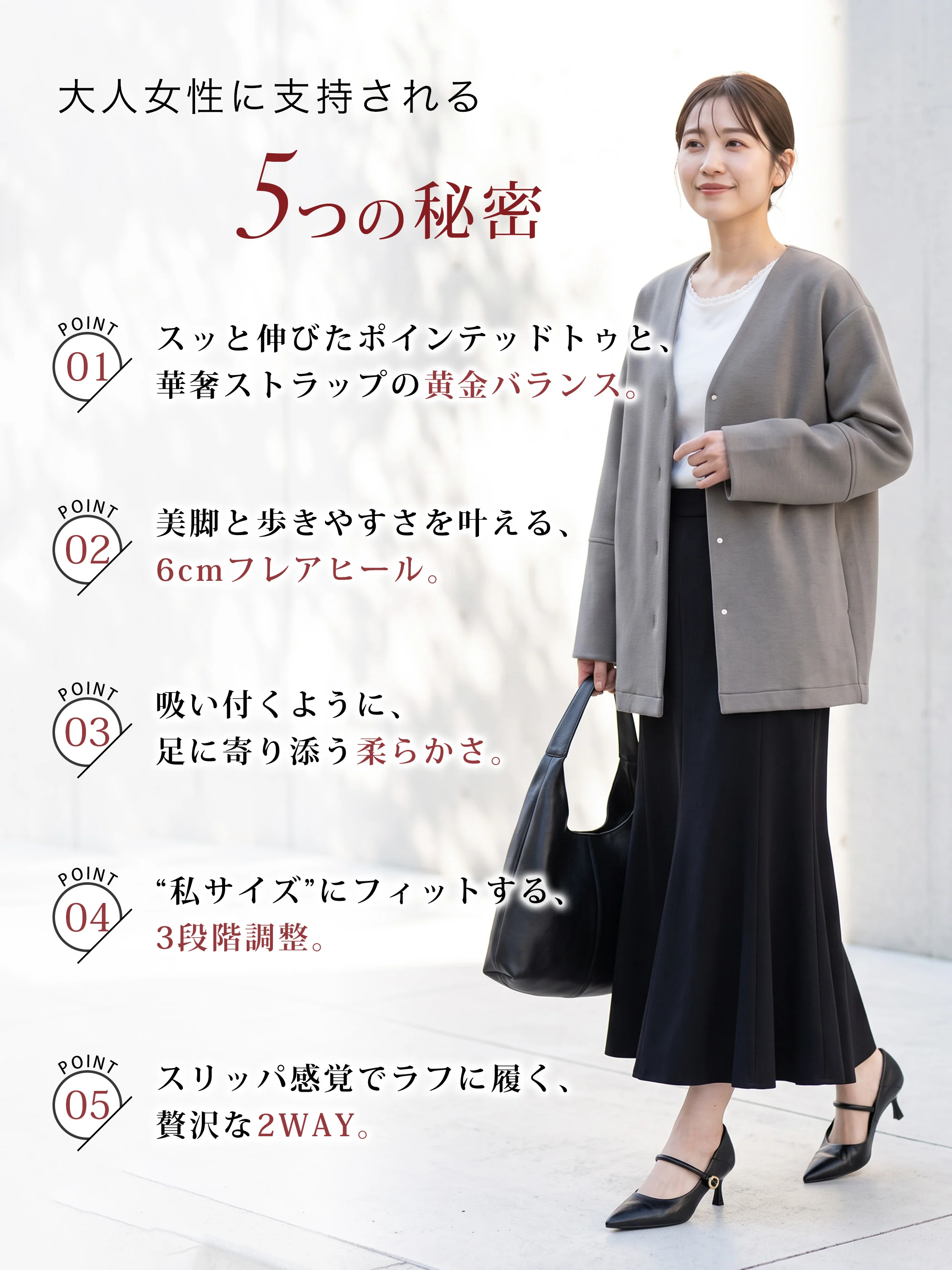 KENPOGEN 2026秋新作 2WAYポインテッドトゥメリージェーン 大人女性に支持される5つの秘密 秋冬通勤 6cm細ヒール 調節ストラップ レディースパンプス