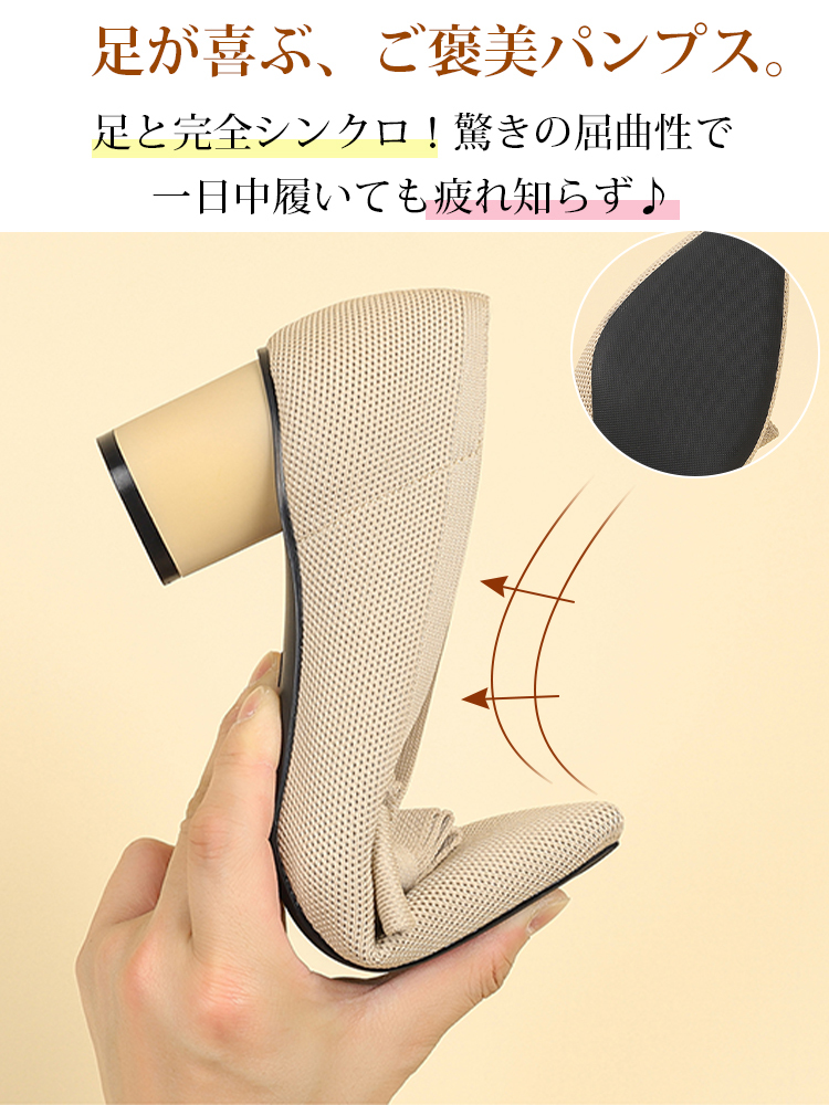KENPOGEN ニットパンプス ポインテッドトゥ リボン 5cmUP チャンキーヒール 痛くない 通勤 立ち仕事