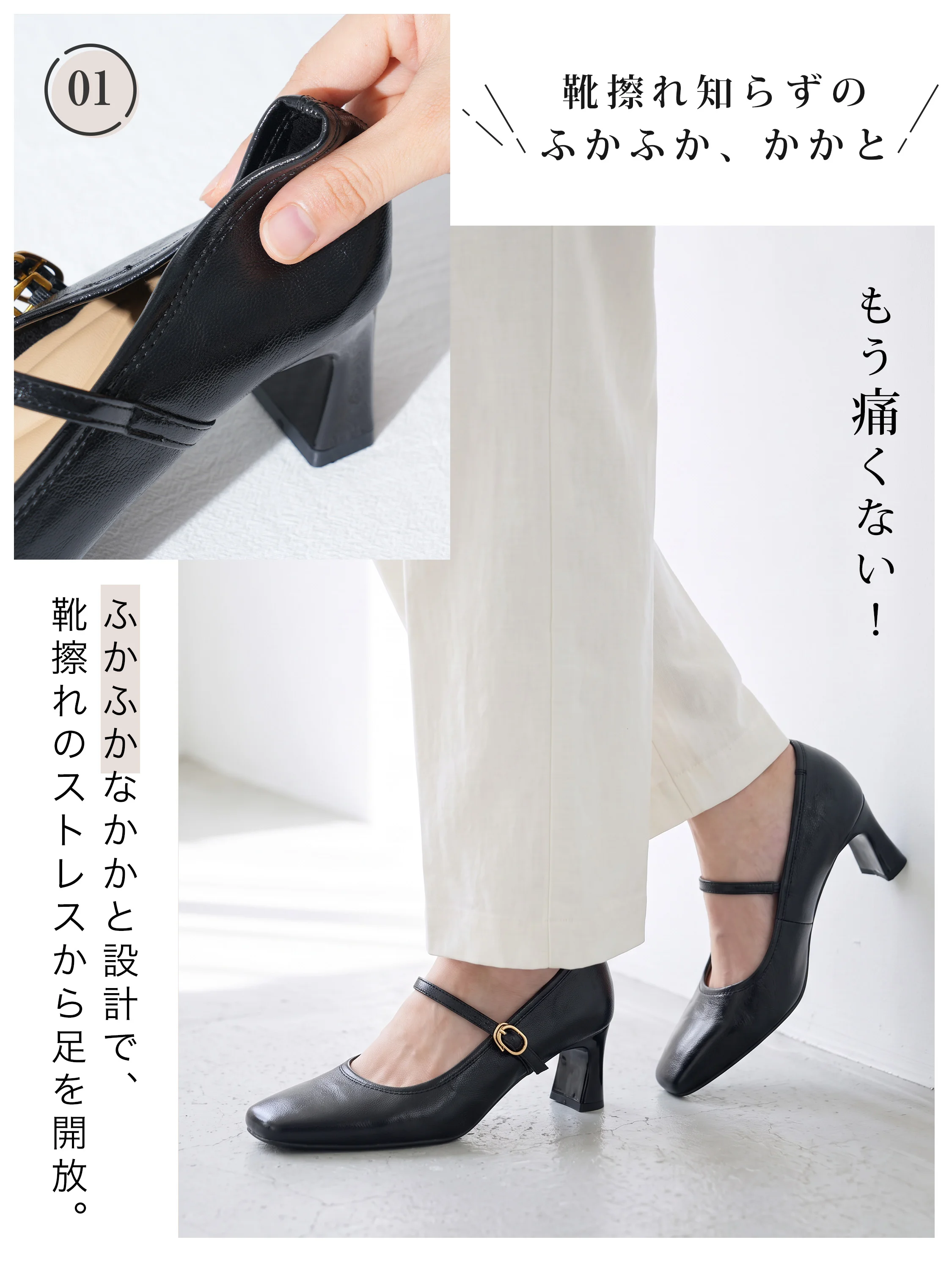 秋服 秋冬コーデ スクエアトゥ パンツスタイルに合わせた 休日コーデの足元