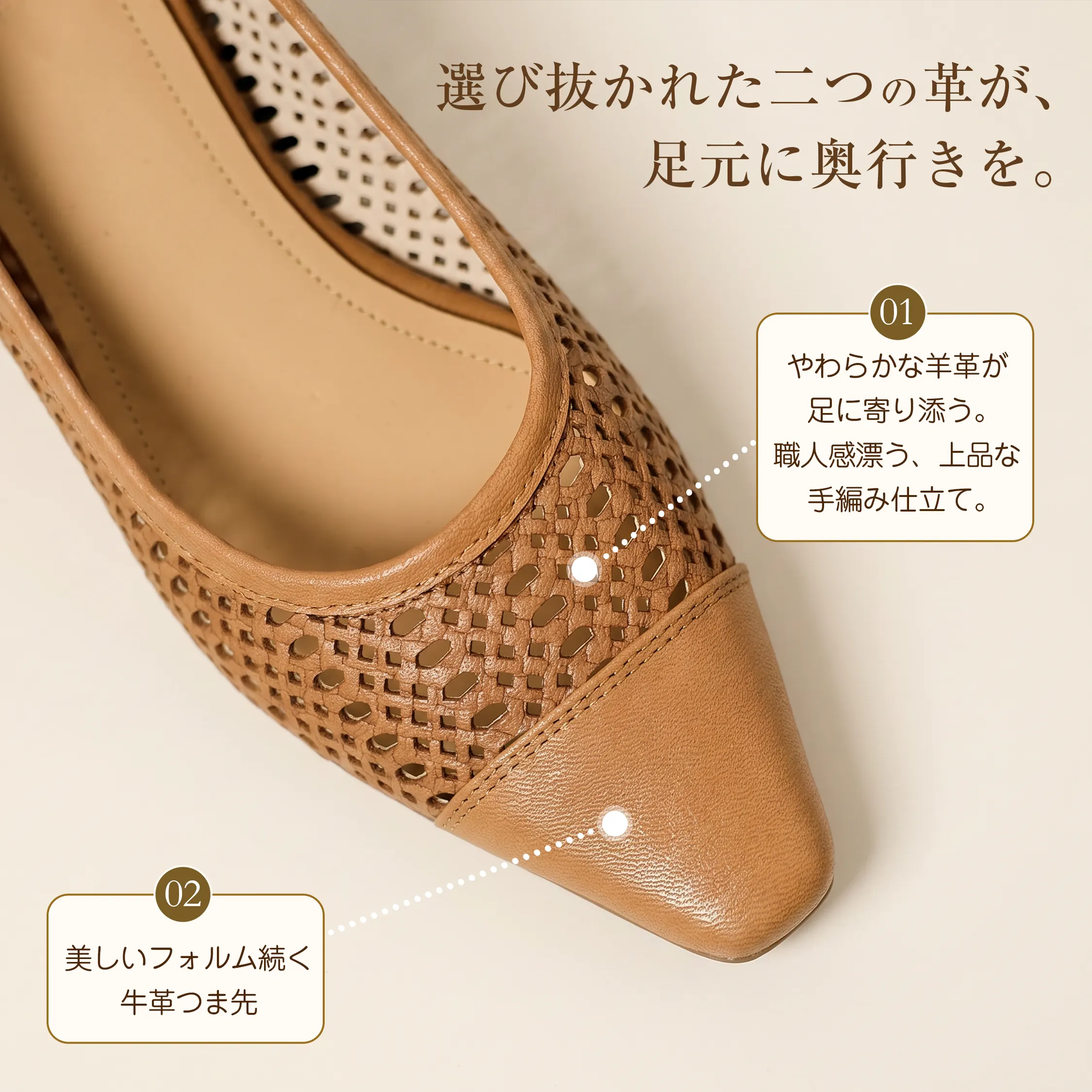 4cm美脚 涼やか本革メッシュパンプス