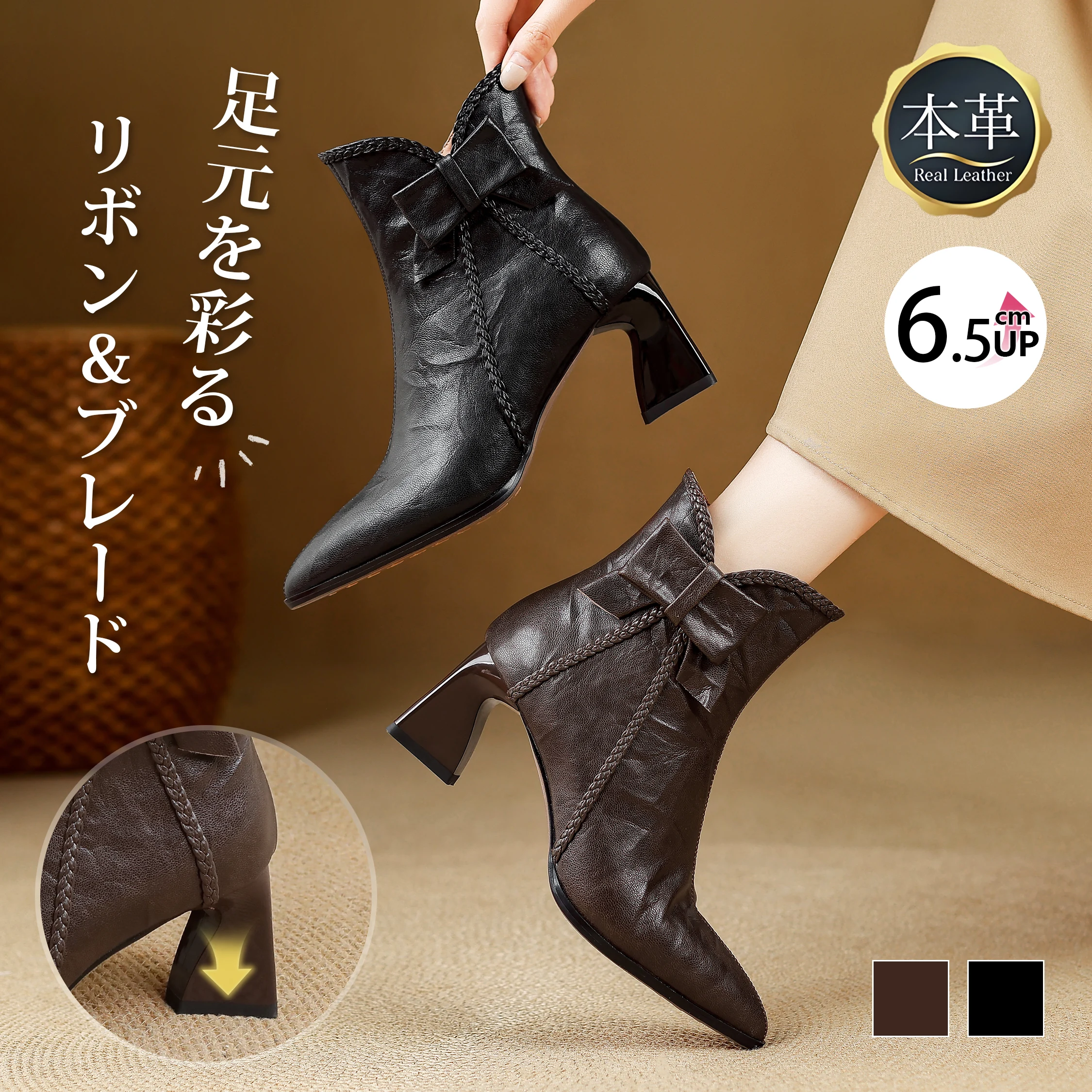 本革のリボン付きVカットショートブーツ。6.5cmヒールとブラックのペア。