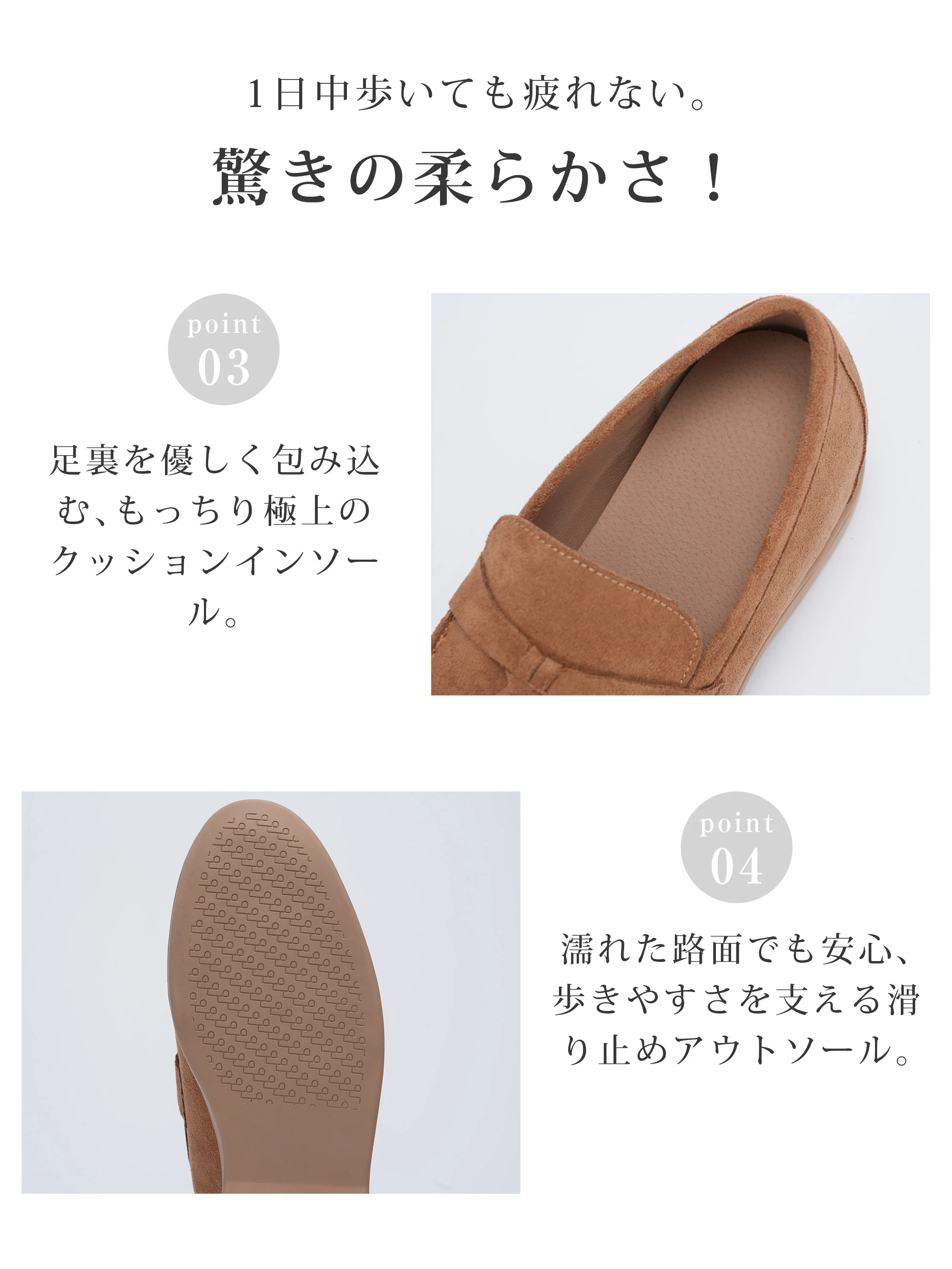 タッセル付き 6cm美脚スエードローファー