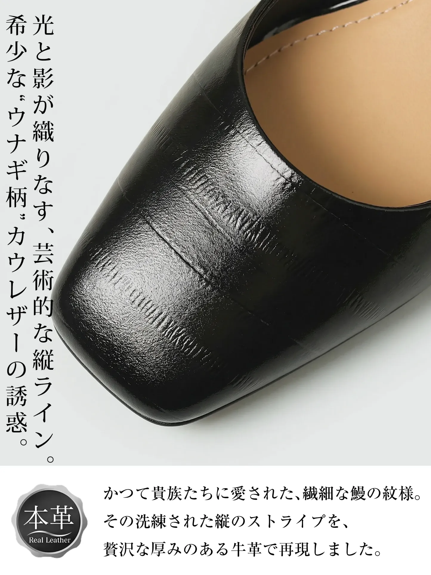 スクエアトゥ本革メリージェーンパンプス