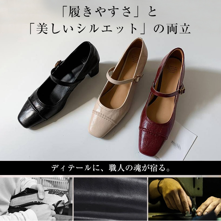 KENPOGEN 羊革パンプス メリージェーン靴 手作り 5.5cmUP 型押しレザー スクエアトゥ 通勤
