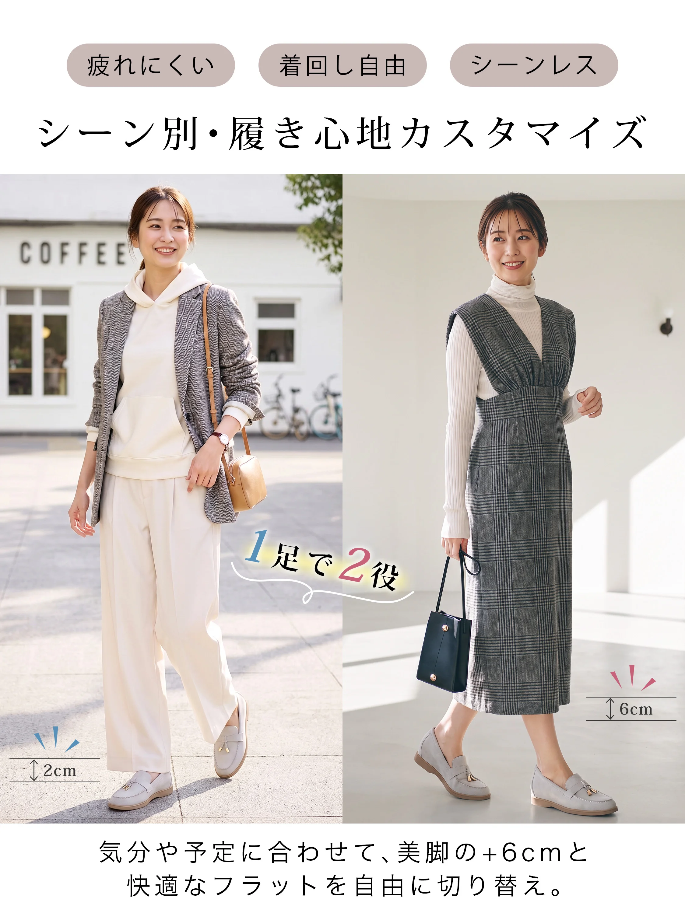 タッセル付き 6cm美脚スエードローファー