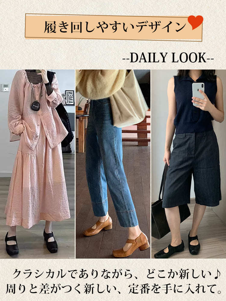 スクエアトゥ ストラップシューズ