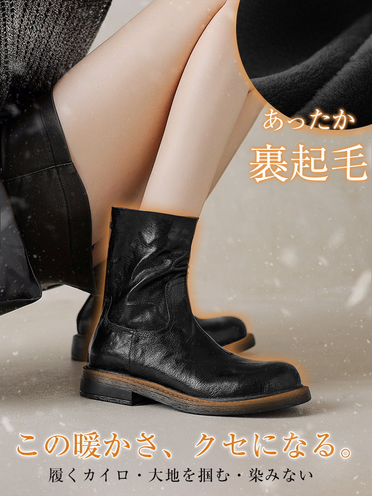 レトロ調 ぬくぬくストレッチブーツ