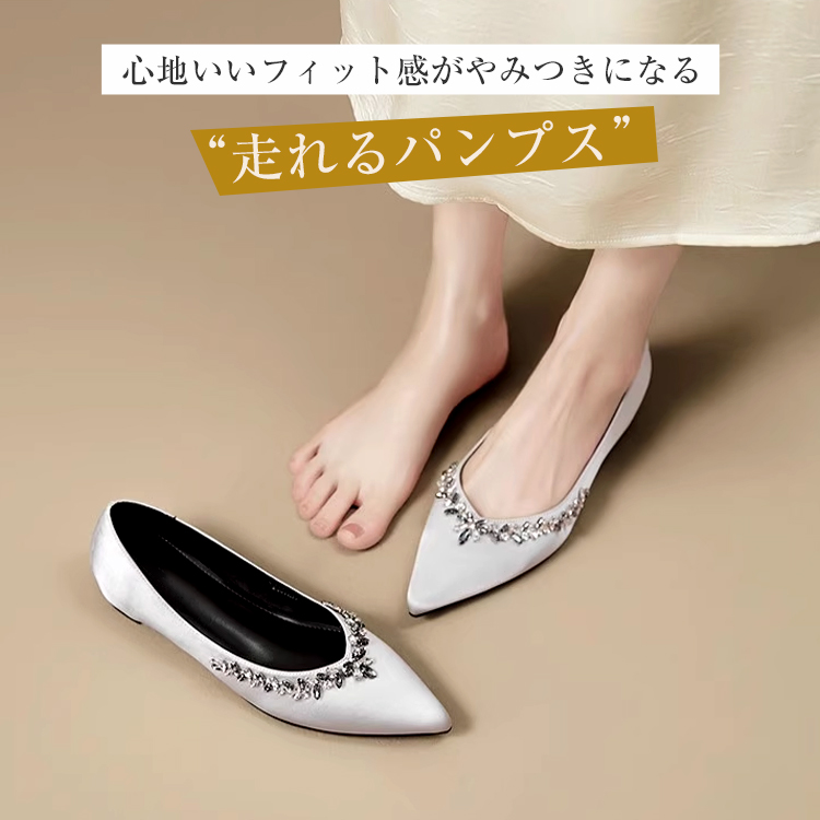 【華やかドレスシューズ】KENPOGEN エレガント ポインテッドトゥ パンプス 5cm UPシークレット 疲れない 演奏会 ディナー 発表会 フォーマル