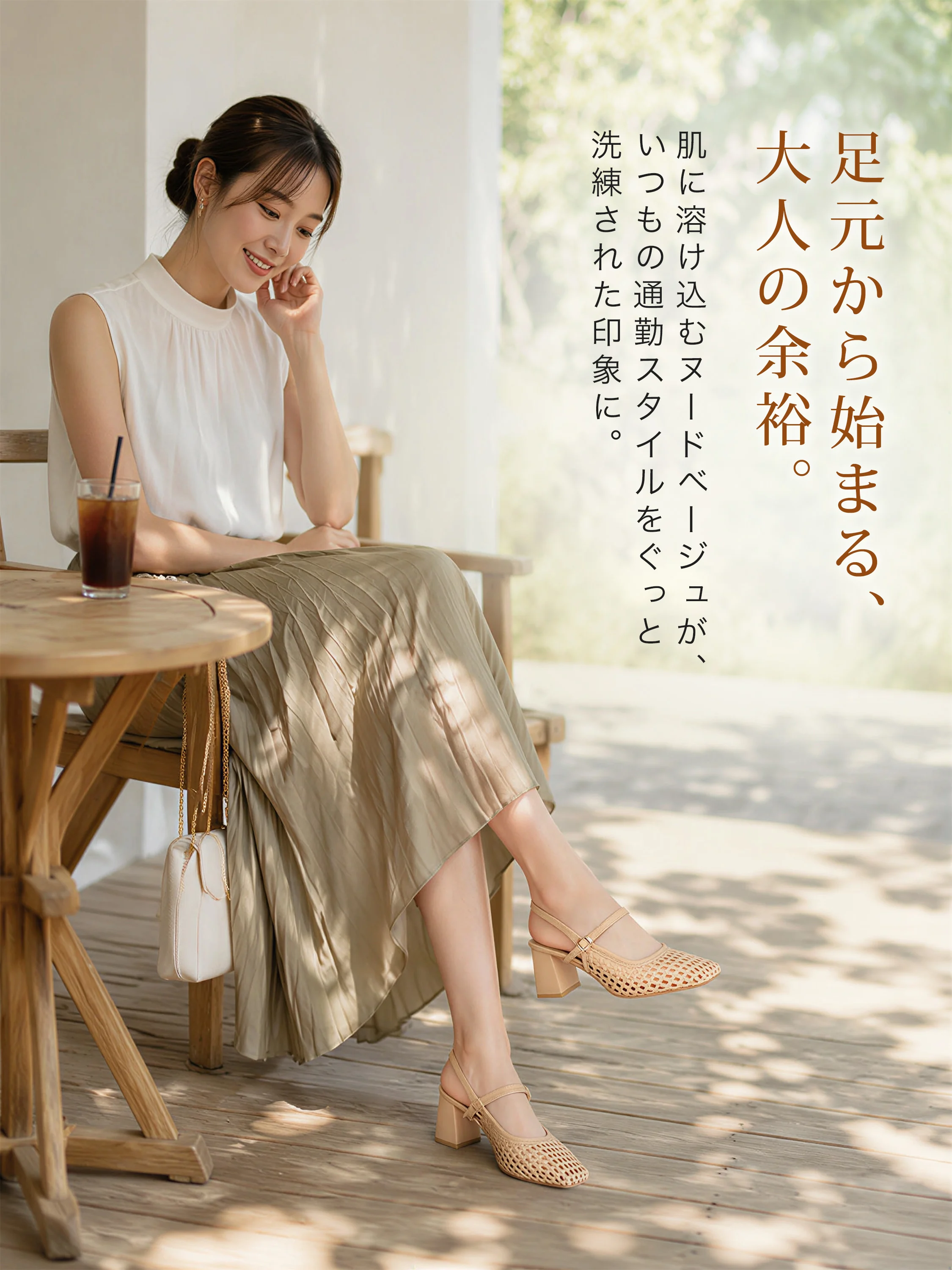透け感メッシュ バックストラップサンダル