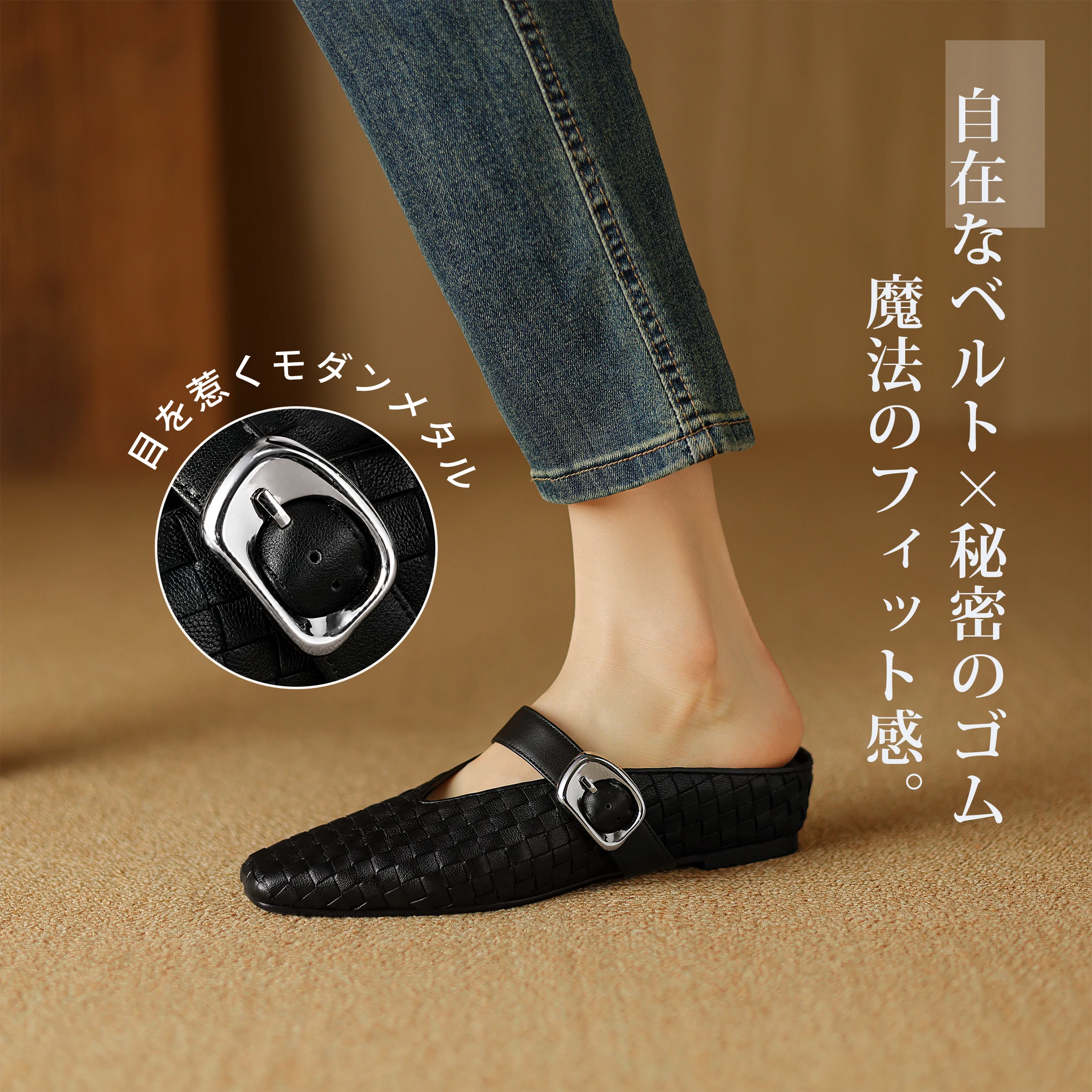 さっと履けて上品な足元へ】KENPOGEN 本革 編み込み インヒール