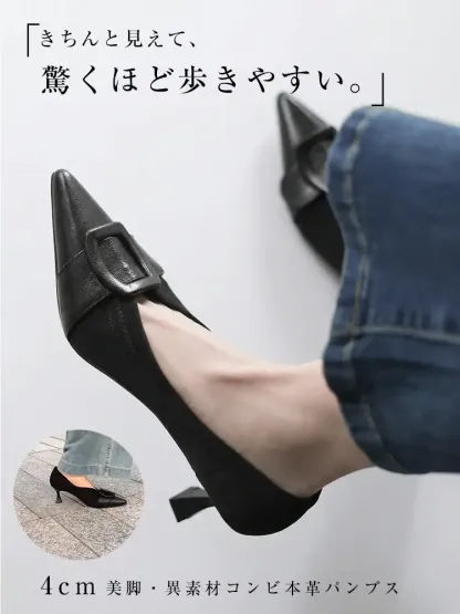 【1日履いても楽】KENPOGEN バックルパンプス 羊革 Vカット ポインテッドトゥ 4cmUP すっきり美脚 痛くない 通勤 オフィス