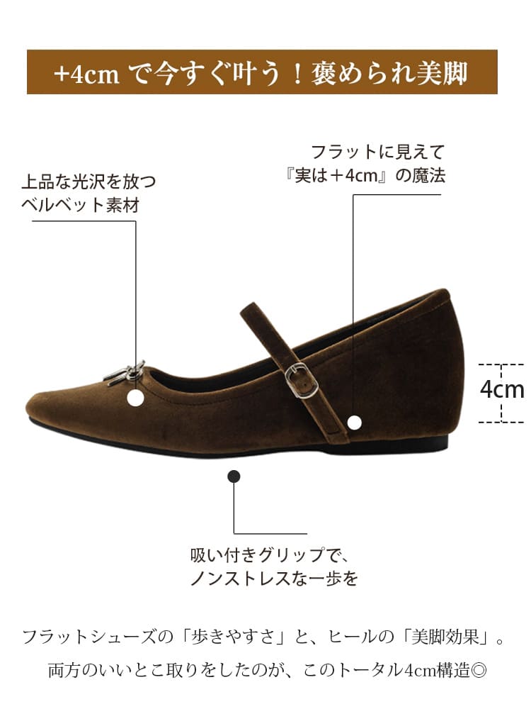 クラシカルリボン インヒールベロアメリージェーン