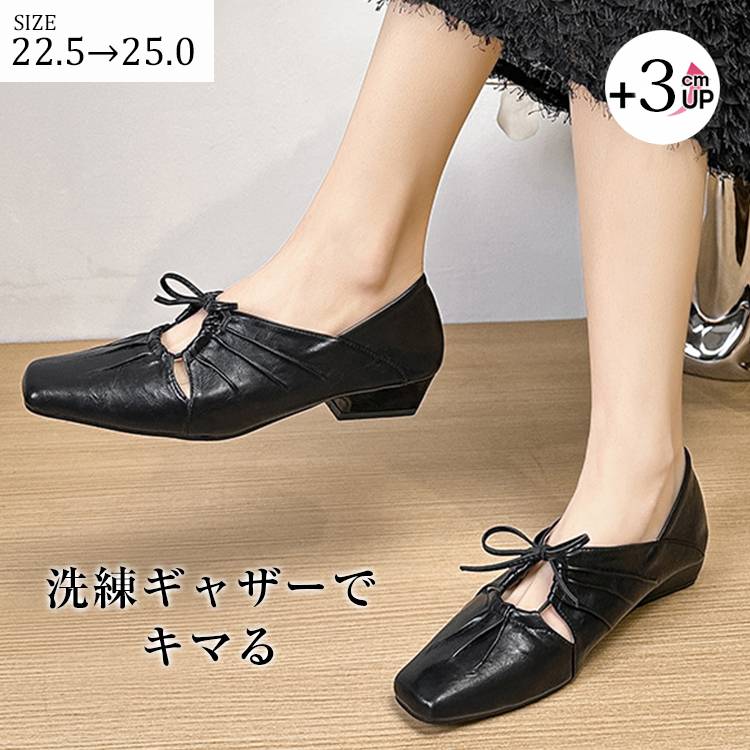 KENPOGEN ギャザー リボンパンプス スクエアトゥ 3cmヒール 疲れにくい ソフトな履き心地 通勤 お出かけ