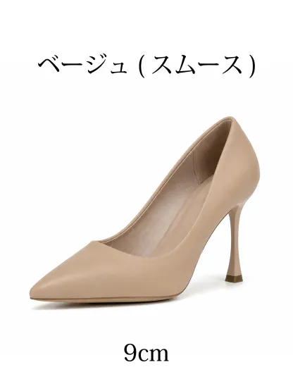 【選べるヒール高さ】KENPOGEN パンプス レディース ポインテッドトゥ 3cm 5cm 7cm 柔らかい スムース エナメル 就活 普段使い オケージョン