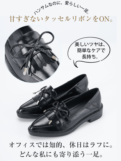 フリンジリボン 3.5cm美脚ローファー