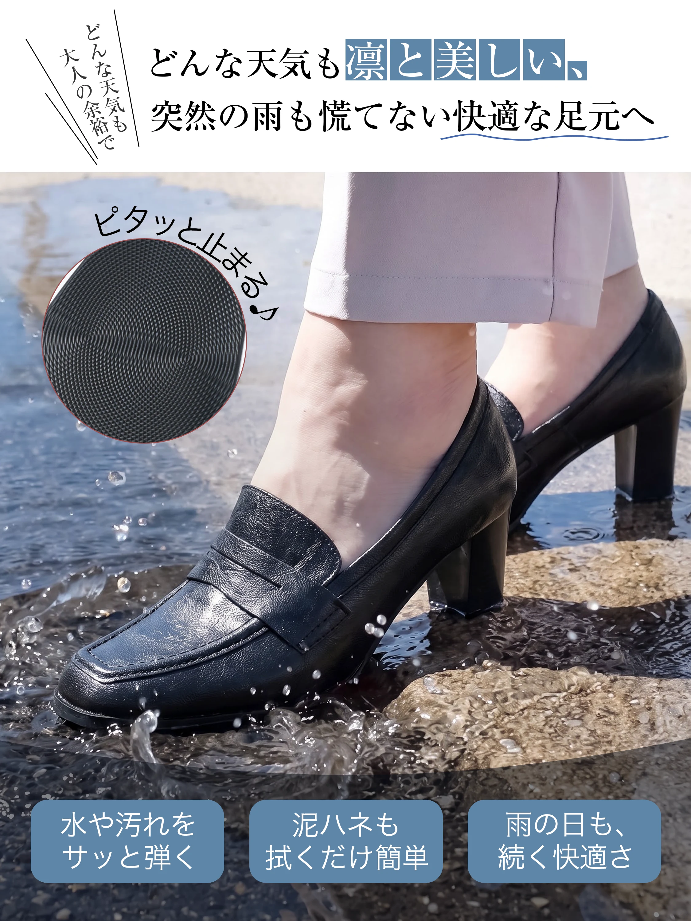 選べる5cm・7cm 美脚コインローファー