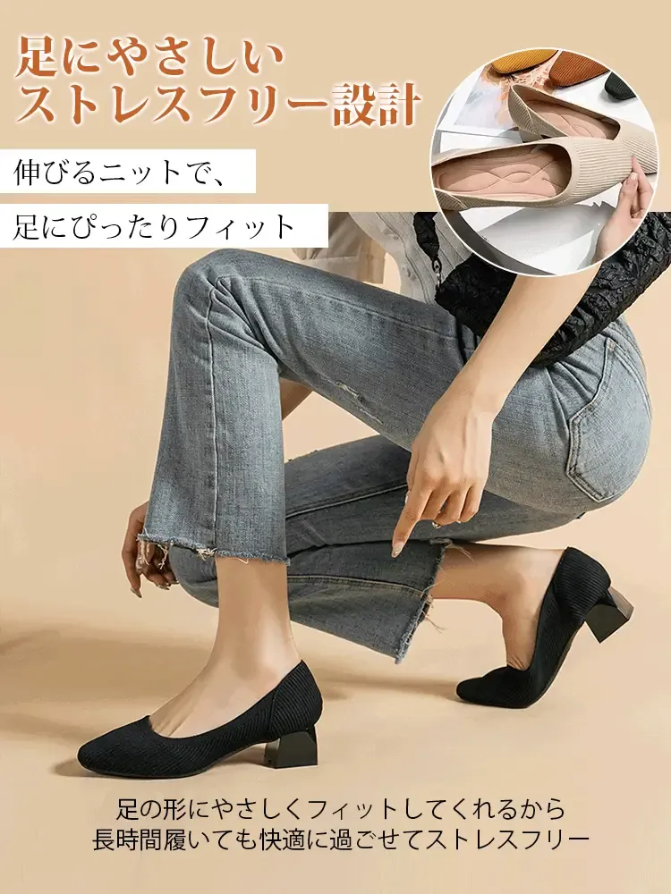 KENPOGEN ニットパンプス スクエアトゥ 4cmUP チャンキーヒール 疲れにくい 就活 通勤