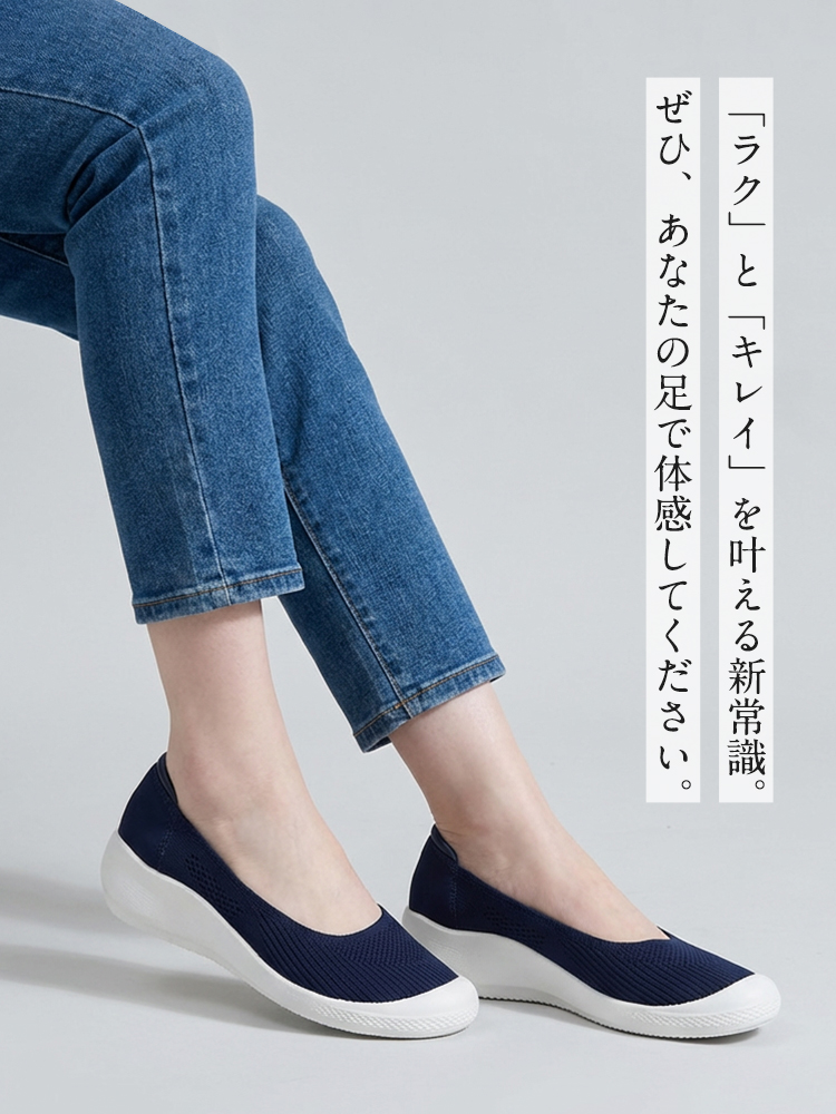 【素足のような超軽量】KENPOGEN ニットパンプス 3cmUP ラウンドトゥ 通気性 蒸れない 屈曲性 痛くない 歩きやすい