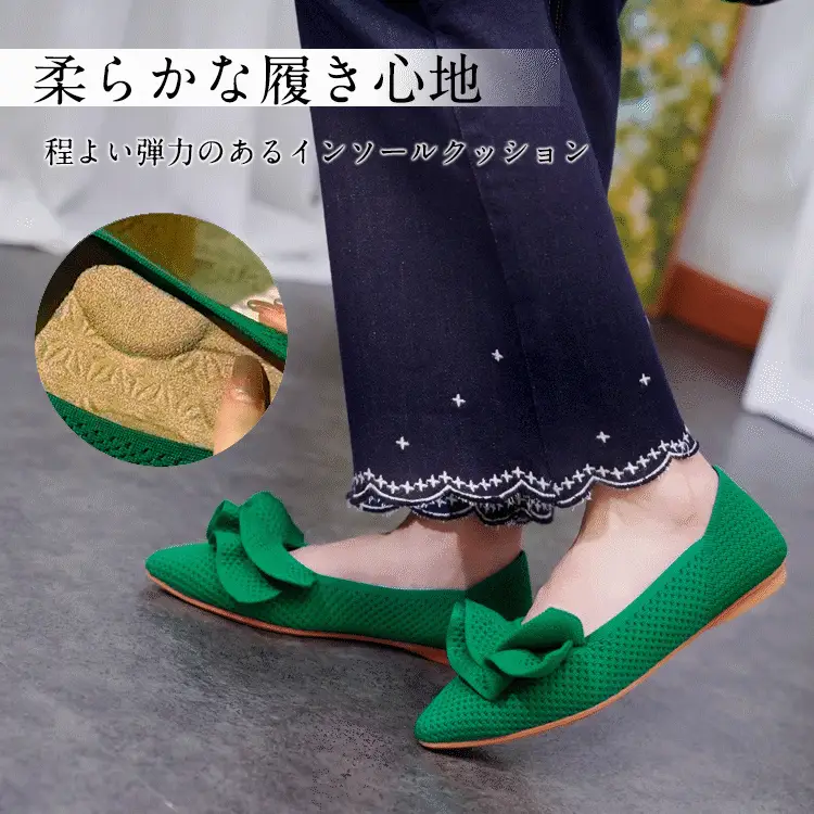【OUTLET】【洗濯機OK・大人可愛いフリル】KENPOGEN ニットパンプス レディース ぺたんこ靴 ポインテッドトゥ 柔らかい 伸縮性 走れる  通勤 お出かけ 幅広