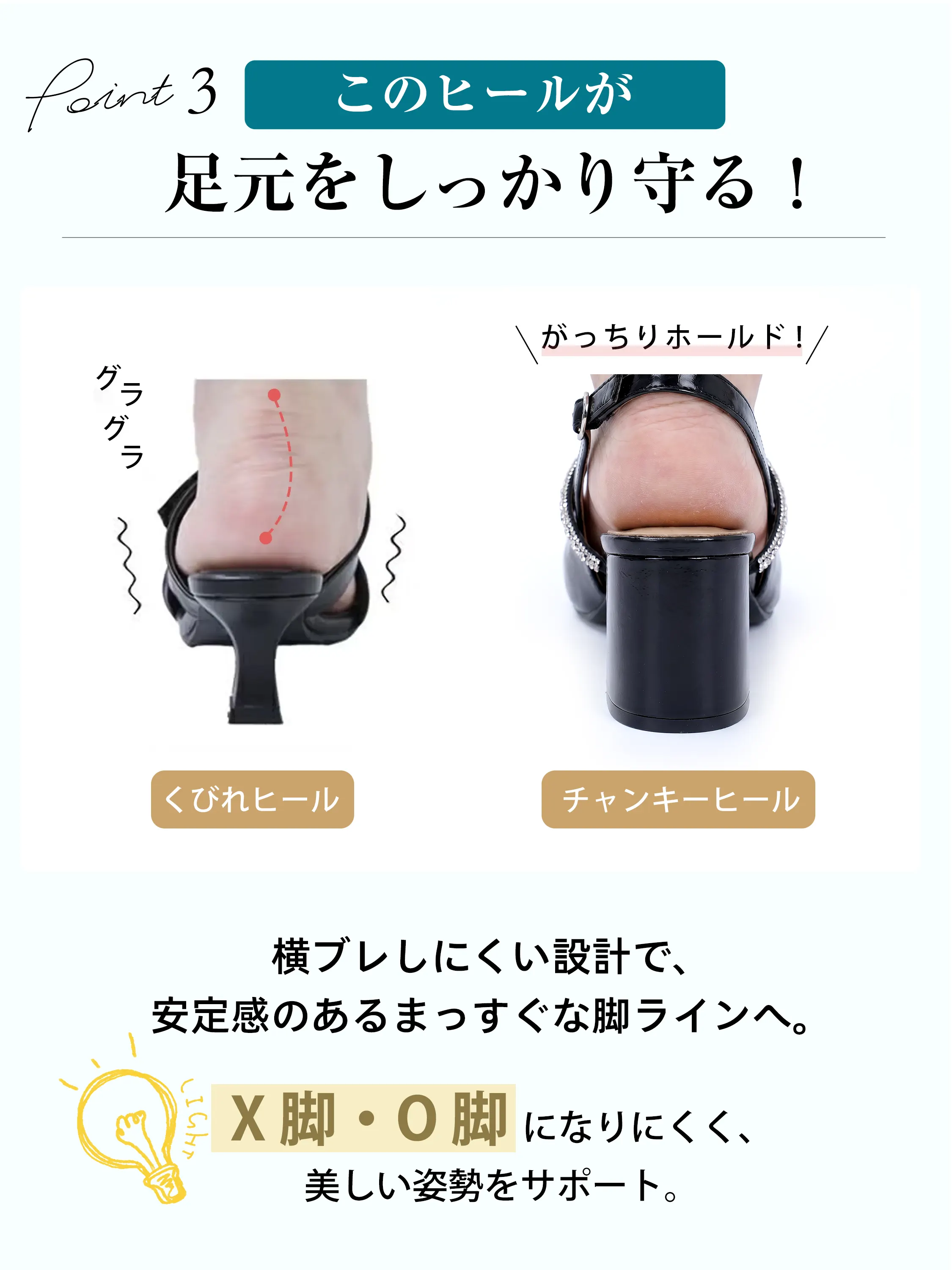 チャンキーヒール比較 レディース パンプス 横ブレしにくい 安定感 美脚を支える7cmヒール