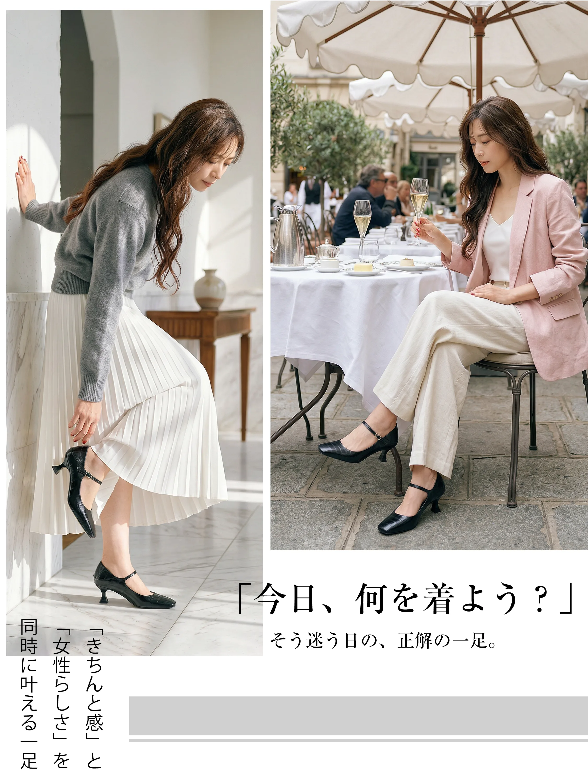 スクエアトゥ本革メリージェーンパンプス