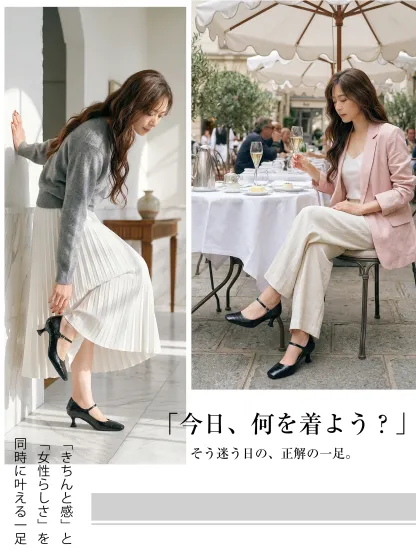 スクエアトゥ本革メリージェーンパンプス