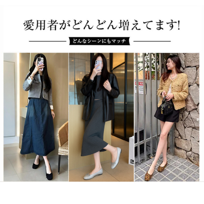 愛用者がどんどん増えてます! どんなシーンにもマッチ