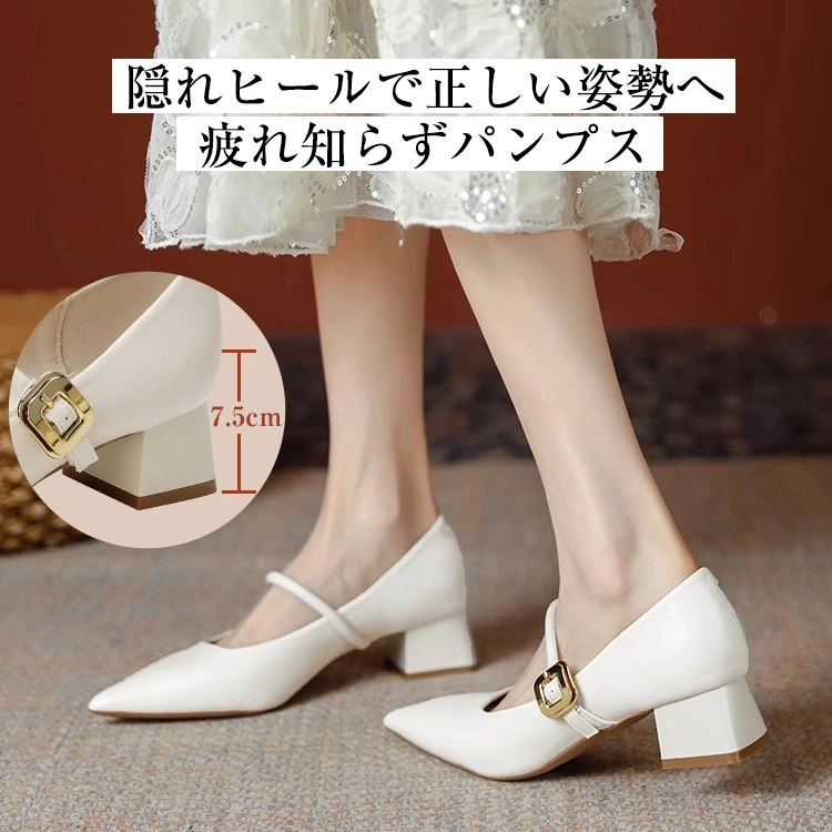 KENPOGEN メリージェーン靴 ポインテッドトゥ パンプス インヒール 7cmUP 脚長効果抜群 歩きやすい