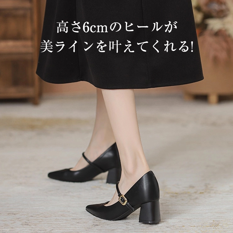 KENPOGEN ポインテッドトゥ パンプス メリージェーン靴 7cmUP 柔らか 疲れにくい