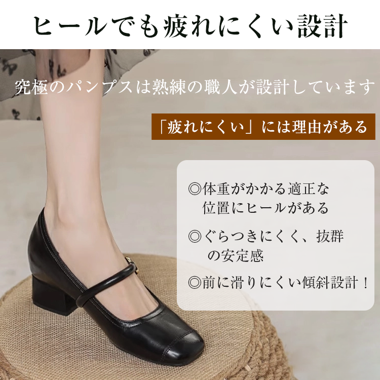 KENPOGEN メリージェーン靴 インヒールパンプス スクウェアトゥ 7cmUP 歩きやすい オフィス