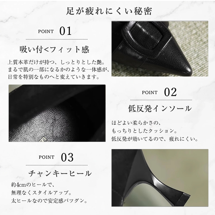 KENPOGEN バックル付きポインテッドトゥパンプス 羊革 手作り 幅広 4cmUP フレンチヒール 柔らかい フィット感 通勤 オフィス