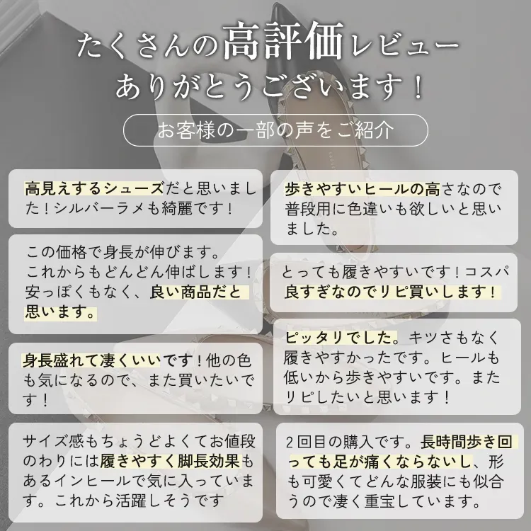 KENPOGEN スタッズ 靴 エナメルパンプス 5cmUP インヒール 履きやすい 痛くない