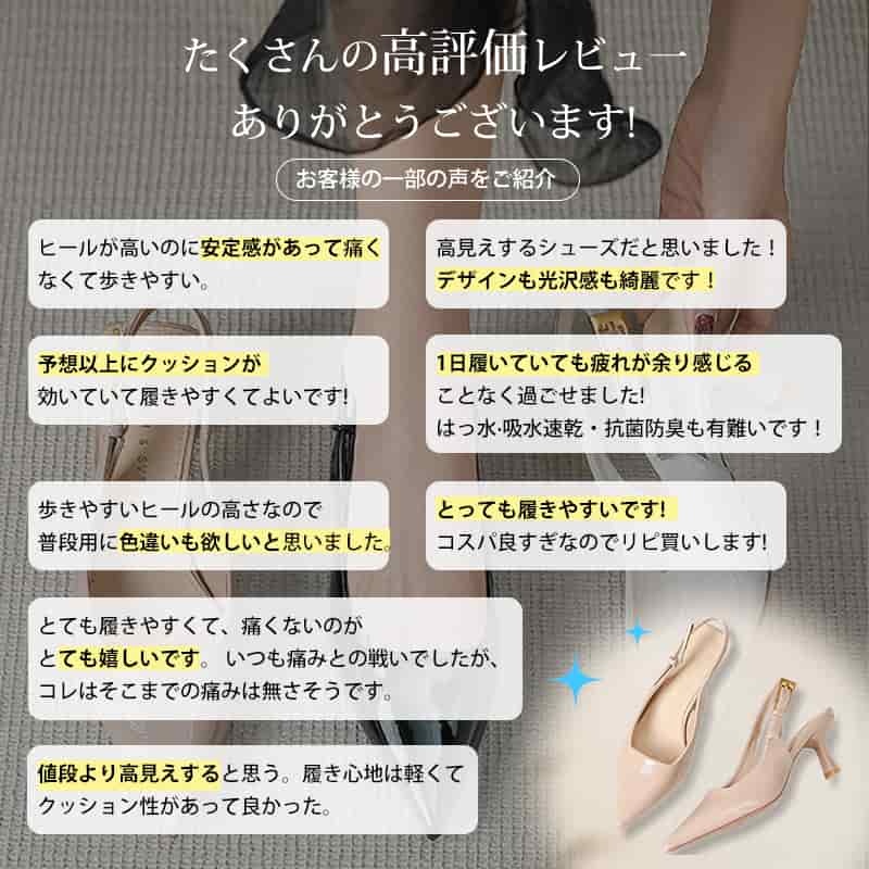 小さいサイズ ミュール バックストラップ 6cmUP ポインテッドトゥ 脱げない 履きやすい