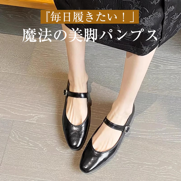 KENPOGEN メリージェーン靴 インヒールパンプス 5cmUP 甲ストラップ 痛くない 走れる