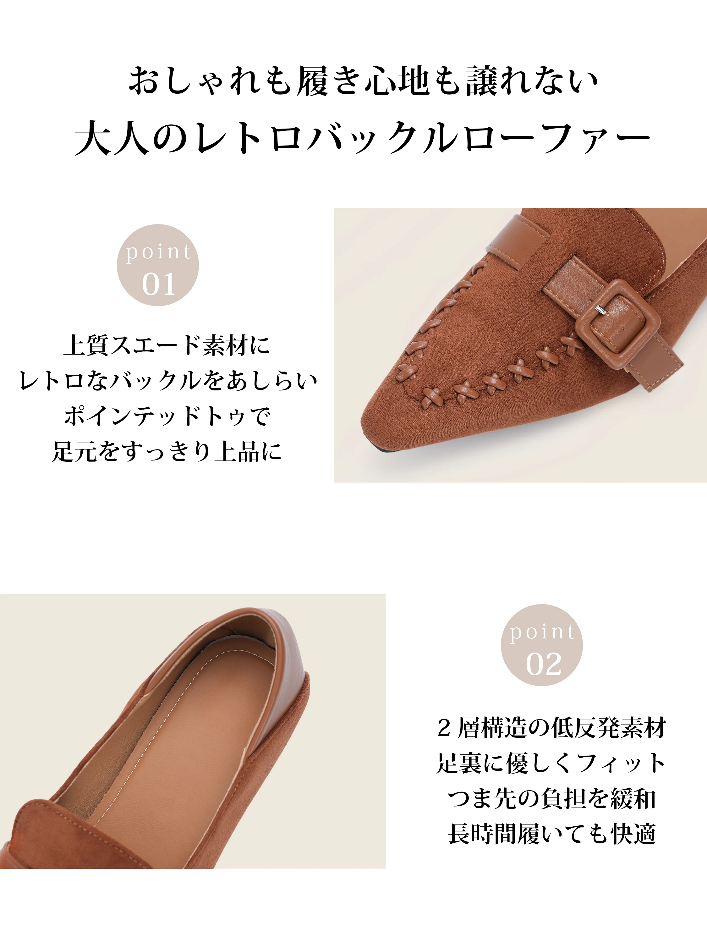 KENPOGENのスエード調ヒールローファー。スクエアバックルと4cm太ヒール、着脱しやすいディテールを伝えるパンツに合わせた足元。ヒール ローファー 大人を探す方のデニムでつくる大人カジュアルに