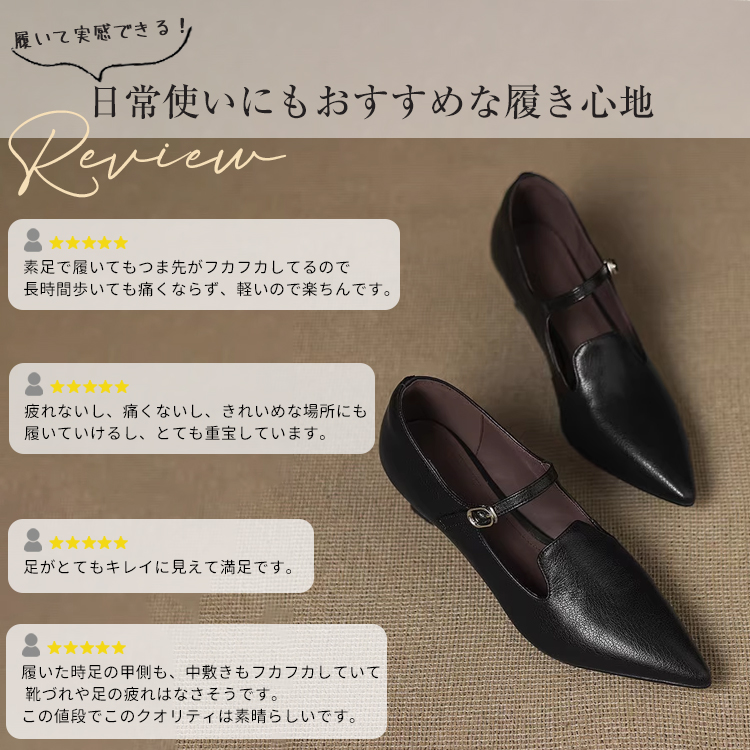 KENPOGEN メリージェーン靴 ポインテッドトゥパンプス シープレザー 手作り 5cmUP 歩きやすい 通勤